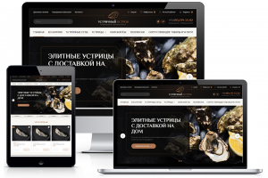 Устричный остров