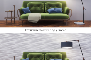 Работа 3495218