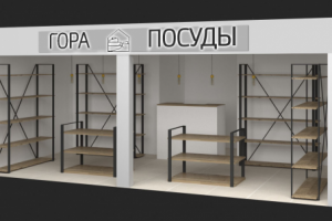 Работа 3411136