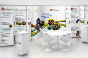 Работа 3319738