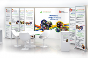 Работа 3319732