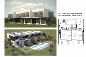 Работа 3328607