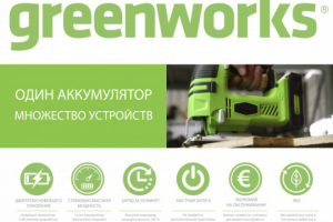 Работа 3329723