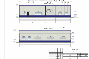 Работа 3495241