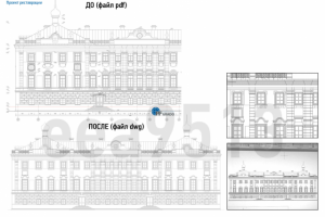 Работа 3411165