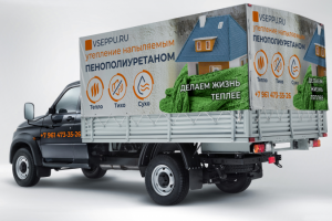 Работа 4390912