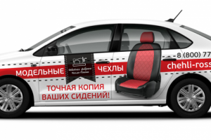 Работа 4091802