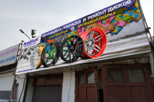 Работа 4091799