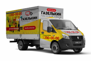 Работа 4091273