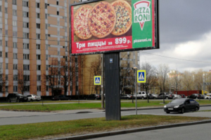 Работа 3838474