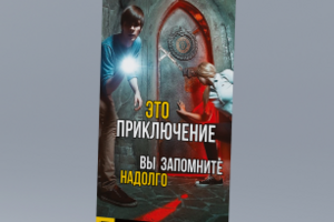 Работа 3838472