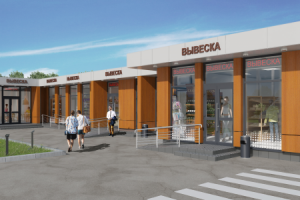 Нестационарный торговый объект