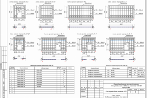 Схема каркаса перегородок