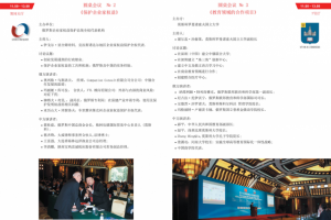 Дизайн и верстка на китайском