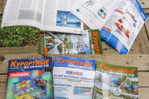 Журнал "Курортные ведомости", макет, дизайн, верстка