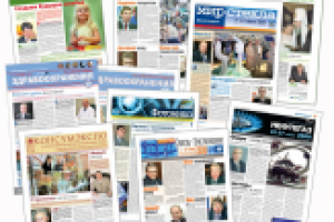 Газеты выставок Экспоцентра