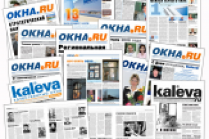 Корпоративная газета фирмы Калева