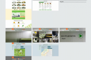 Сайт для Диспак