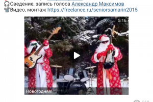 Новогодний клип