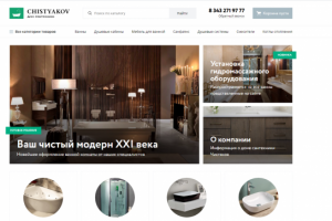 Интернет магазин сантехники