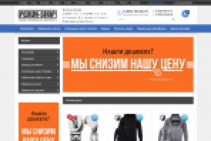 Интернет-магазин ММА экипировки