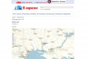 Подключение и настройка интерактивной Яндекс-карты