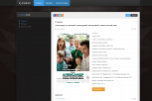 Сайт по личному заказу