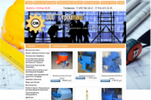 Доработка сайта