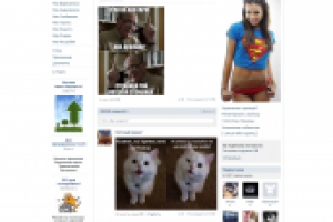 Группа вконтакте