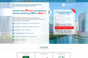 Строй статус