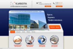 Поставка мед. обарудования