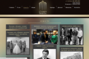 Торговая сеть - Изуми.Сеть магазинов одежды и обуви в Шымкенте