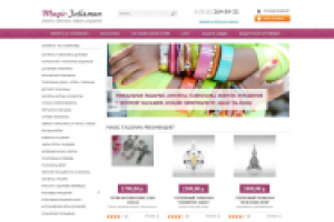 Magic Talisman - амулеты,талисманы,обереги,украшения