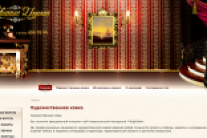 Кованые изделия