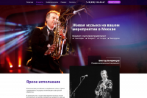 Виктор Бояринцев