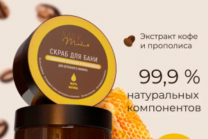 Визуализация средств гигиены для маркетплейса