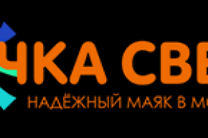 Pointsveta - декоративное освещение