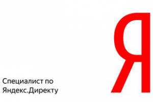 Яндекс Директ