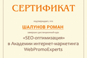 Контекстная реклама