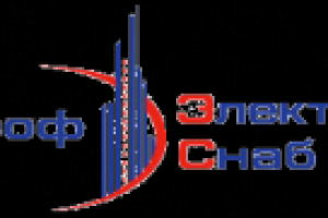 ООО "ТД ПрофЭлектроСнаб" (кабели, электротехническая продукция)
