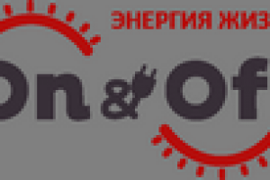 On-Off (интернет-магазин инструментов и оборудования)