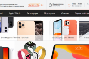 эпл магазины i161.ru........