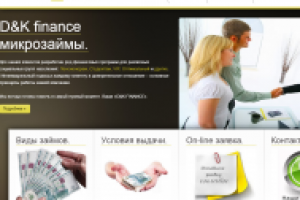 http://dk-finance.ru/