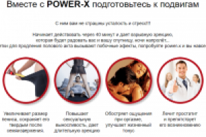 power-x