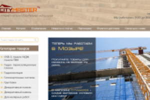 citymaster.by