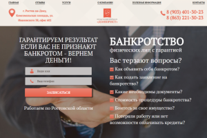 Банкротство физ лиц