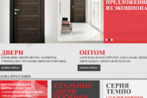 граддверей