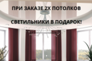 потолки-альбатрос.рф