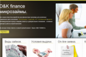 http://dk-finance.ru/