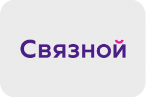 Связной